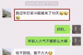 西宁工资清欠服务