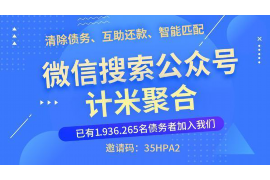 西宁讨债公司成功追讨回批发货款50万成功案例