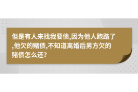 西宁融资清欠服务