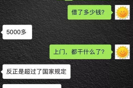 西宁企业清欠服务